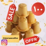 قهوه کپسولی