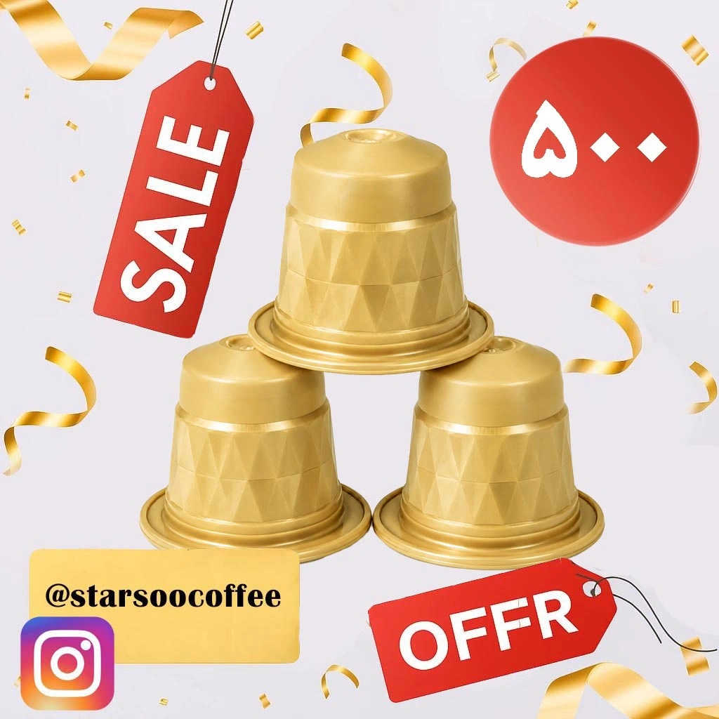 بهترین کپسول قهوه